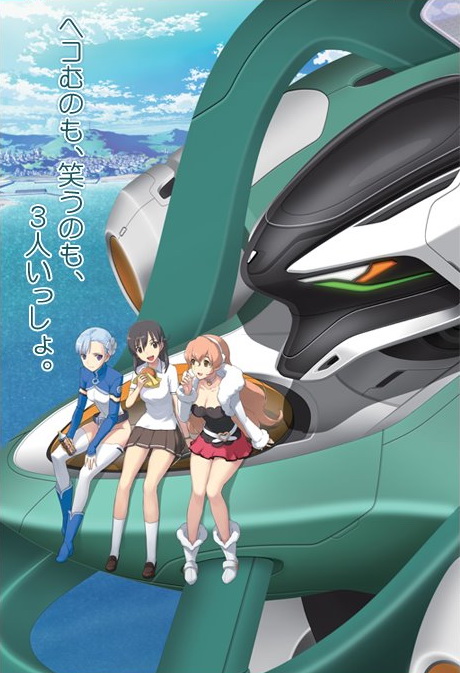 rinne no lagrange nissan 01